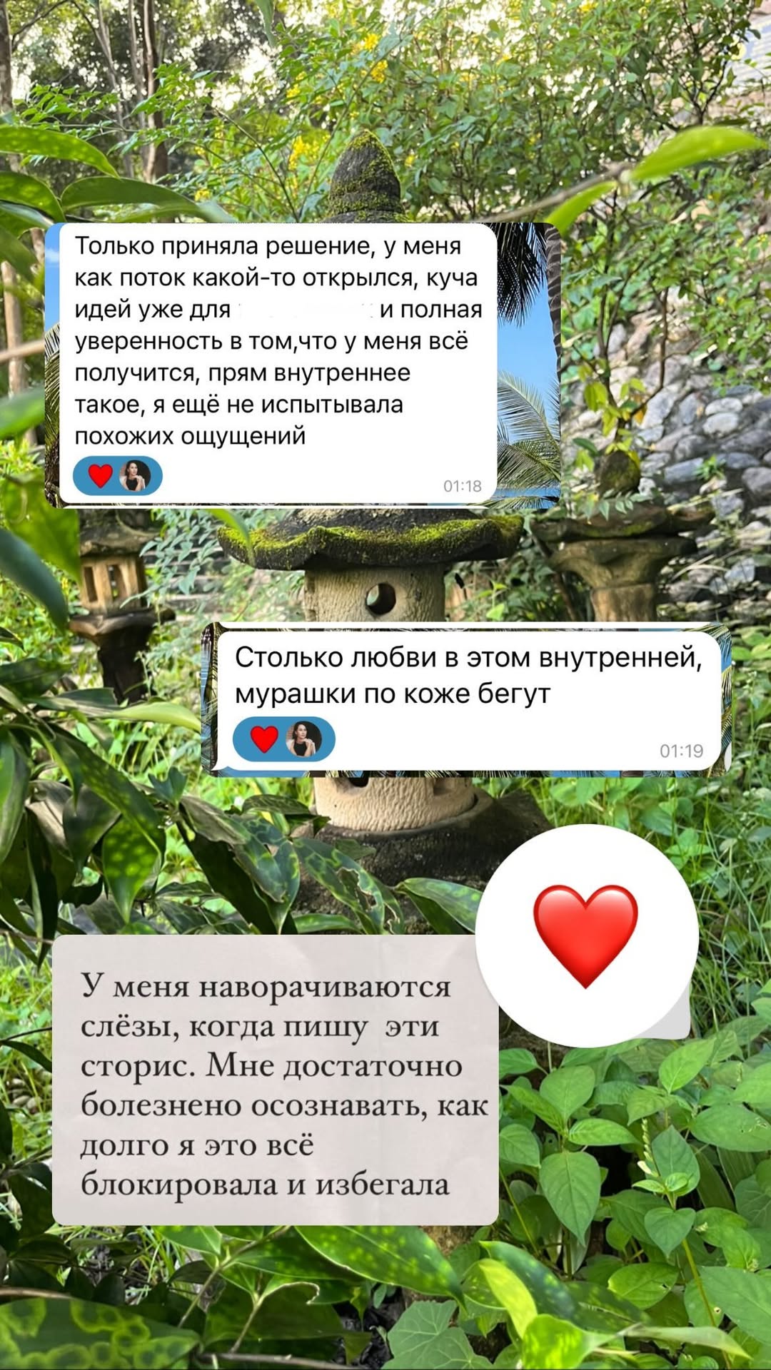 Отзыв клиента 29