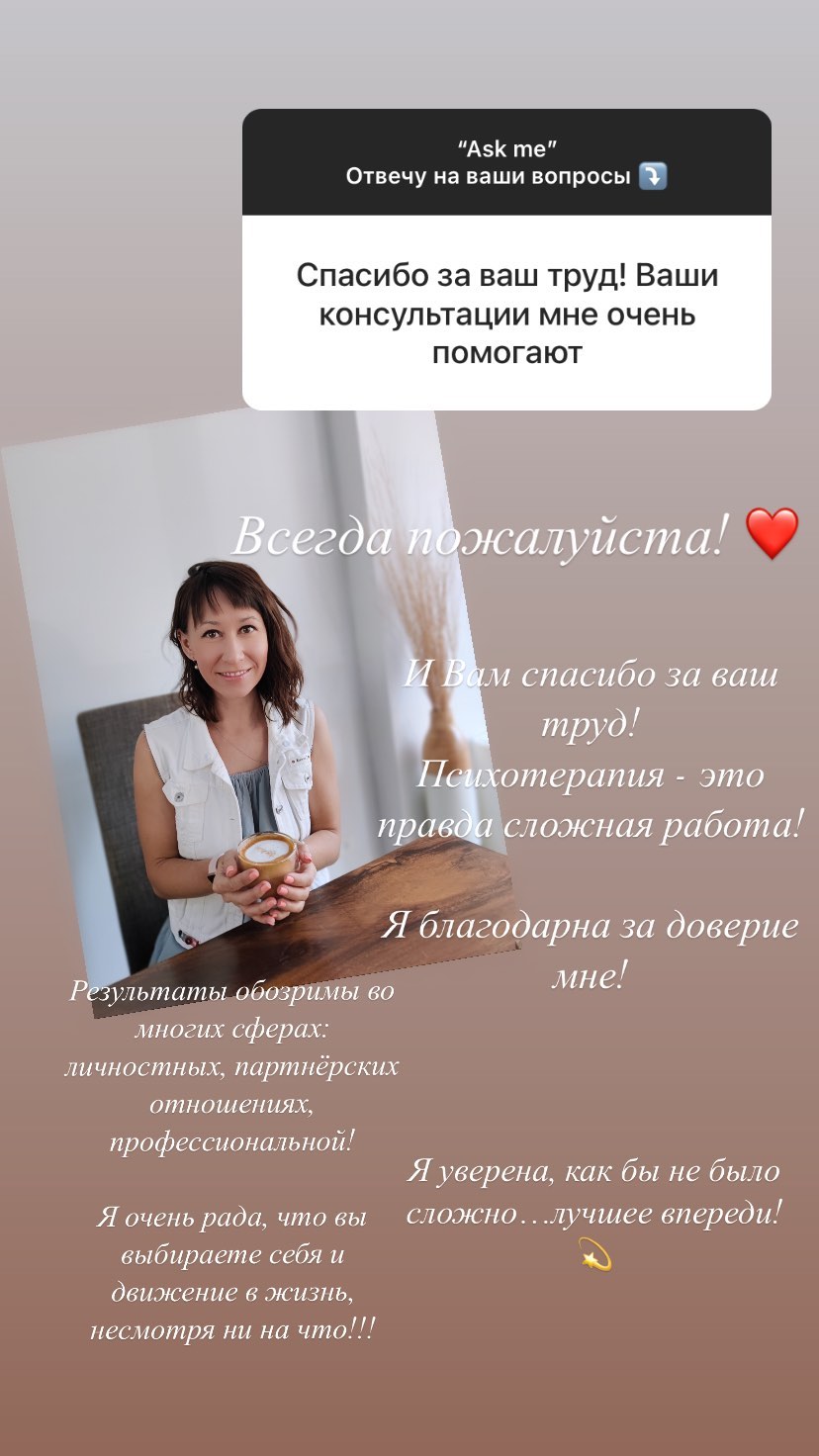 Отзыв клиента 8